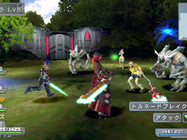 Phantasy Star Portable 2